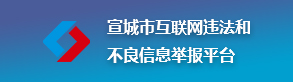 他们买球用的365叫什么_365体育怎么打不开了_365bet送彩金互联网违法和不良信息举报平台