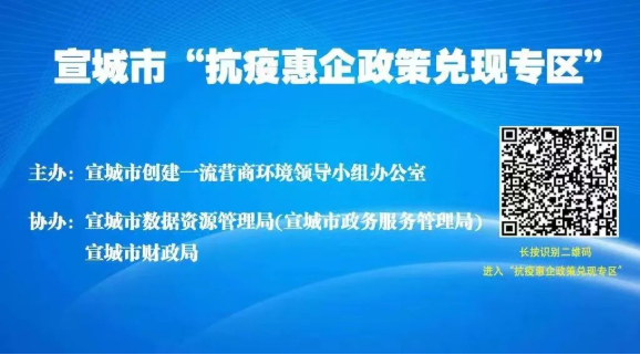 他们买球用的365叫什么_365体育怎么打不开了_365bet送彩金防控疫情惠企政策清单34条