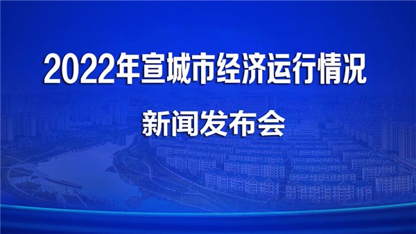 2022年他们买球用的365叫什么_365体育怎么打不开了_365bet送彩金经济运行情况新闻发布会