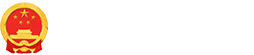 他们买球用的365叫什么_365体育怎么打不开了_365bet送彩金人民政府